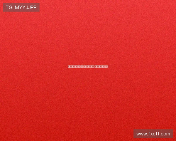 胡金秋:为代表中国队出战感到无比自豪 每场比赛都至关重要 胡金秋:为代表中国队出战感到无比自豪 每场比赛都至关重要