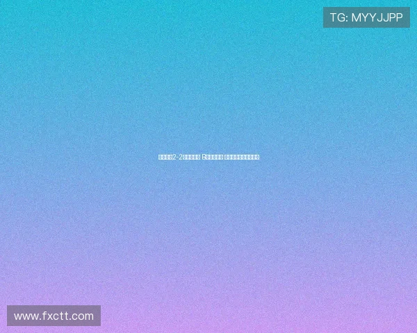 曼联主场2-2战平埃弗顿 B费点射助攻 芒特进球海文乌龙送礼 曼联主场2-2战平埃弗顿 B费点射助攻 芒特进球海文乌龙送礼