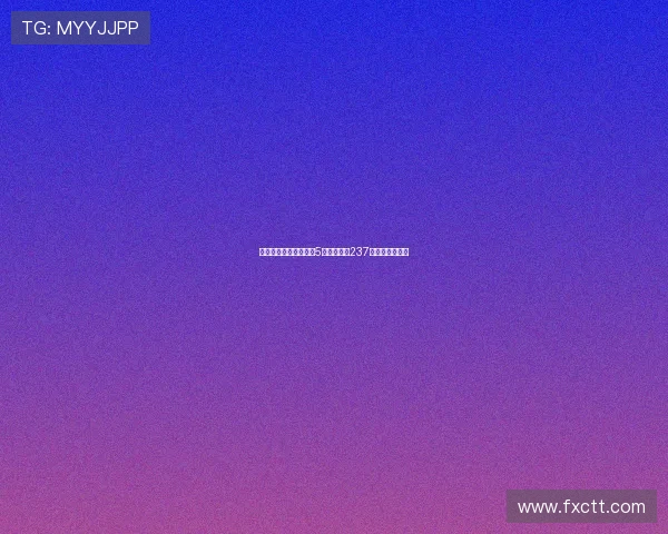 樱桃力克欧联冠军卖掉5名主力仍赚237亿成绩依旧亮眼 樱桃力克欧联冠军卖掉5名主力仍赚237亿成绩依旧亮眼