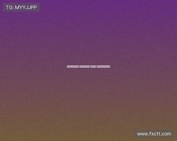 羽毛球世锦赛落幕 石宇奇淡定夺冠 女双突破 陈雨菲落泪感慨万千 羽毛球世锦赛落幕 石宇奇淡定夺冠 女双突破 陈雨菲落泪感慨万千