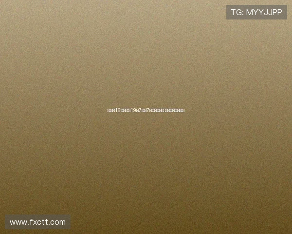 王思雨16分钟狂砍19分7篮板7助攻成为焦点 一战定格精彩表现